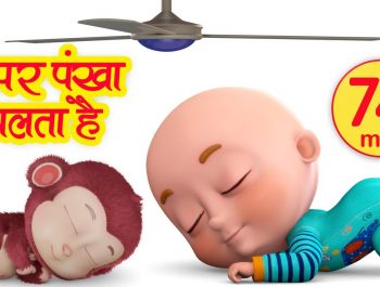 Upar Pankha Chalta Hai – Hindi Rhymes | Nursery Rhymes compilation from Jugnu Kids