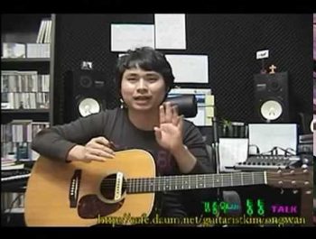 [김종완 통기타 기초반주법]4/4박자 동요 – 작은별 (고고 스트록 패턴)│기타배우기│기타독학│기타레슨│기타강좌 │기타강의