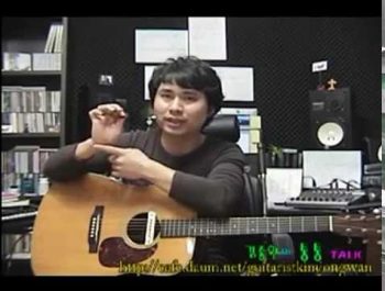 [김종완 통기타 기초반주법]4/4박자 동요-작은별 (고고 커팅) │기타배우기│기타독학│기타레슨│기타강좌 │기타강의