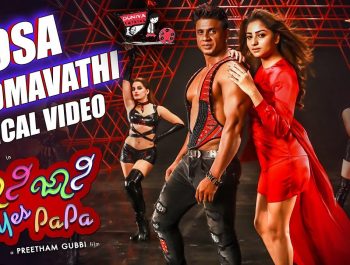 Hosa PADMAVATHI Lyrical Video | Johnny Johnny Yes Papa | B.Ajaneesh Loknath | Dhananjay Ranjan