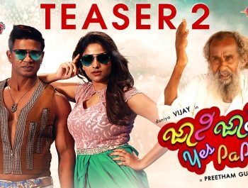 Johnny Johnny Yes Papa | Teaser 2 | Gaddappa | Duniya Vijay, Rachitha Ram | Duniya Talkies