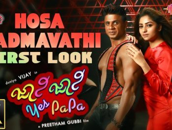 Johnny Johnny Yes Papa | Hosa PADMAVATHI First Look | 2K | Duniya Vijay | Rachitha Ram