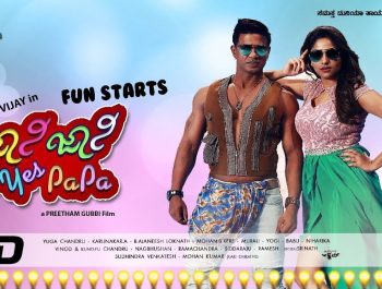 Johnny Johnny Yes Papa | duniya vijay | rachitha ram | kannada  movie 2017 | sandalwood movies