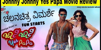 Johny Johny Yes Papa Kannada Movie Review | First Day First Show | Review and Rating