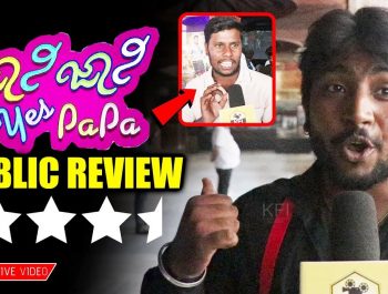 Johnny Johnny Yes Papa Kannada Movie | Public Review | Johnny Johnny Yes Papa Review | Movie Review