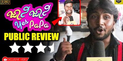 Johnny Johnny Yes Papa Kannada Movie | Public Review | Johnny Johnny Yes Papa Review | Movie Review
