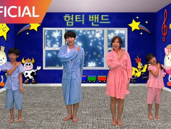 [영어동요] 험티밴드 (Humpty Band) – Twinkle Twinkle Little Star MV
