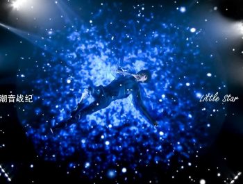 SEVENTEEN (The8) x Zhennan  -「 Twinkle Twinkle Little Star《小星星》」