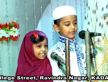 Twinkle twinkle Little Star