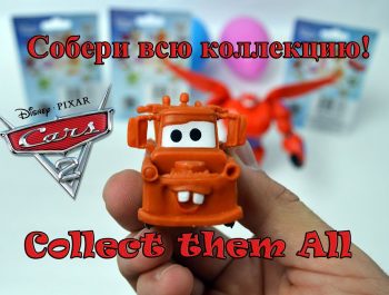 Cars 2 Toys and Surprise Eggs / Тачки 2 Игрушки и  – Bambuc TV