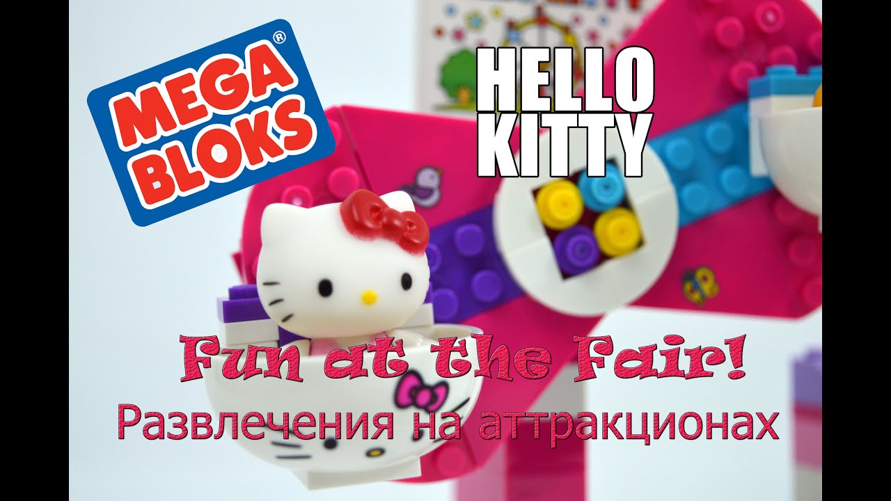 Hello Kitty Fun at the Fair Toy / Хеллоу Китти Развлечения на аттракционах Игрушка- Bambuc TV